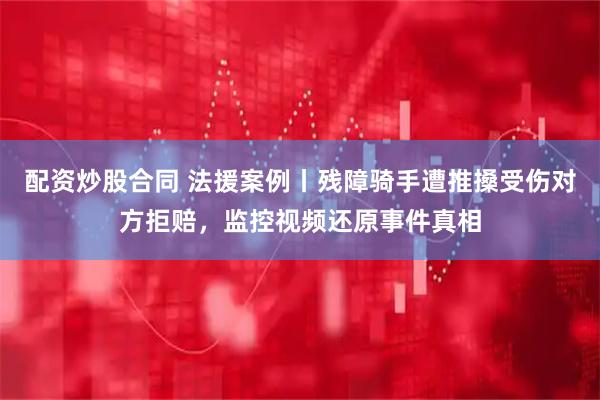 股票配资网站行情 携手共创可持续未来：vivo发布2024可持续发展报告，以科技之力绘就共享蓝图